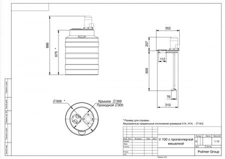 cherteg_v_100_s_propellernoy_meshalkoy.jpg
