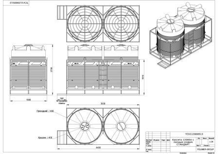 chertezh_kasseta_12000_l_s_polnym_slivom_standart_polimer_group.jpg