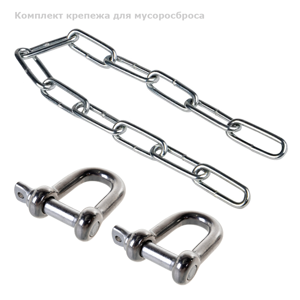 komplektkrepezhadlyamusorosbrosabig.jpg